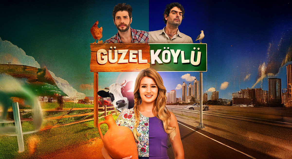 مسلسل القروية الجميلة