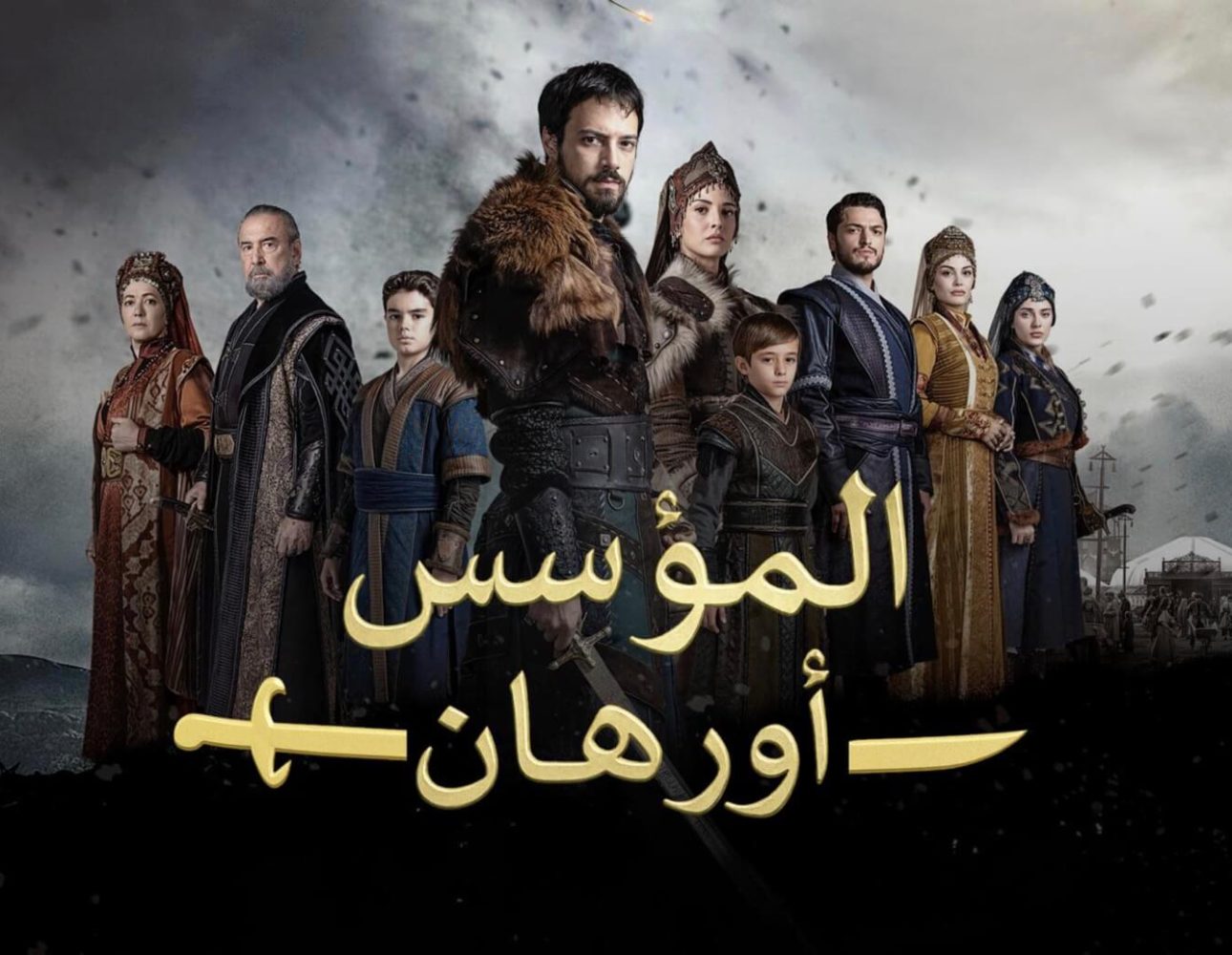 مسلسل المؤسس اورهان الحلقة 6