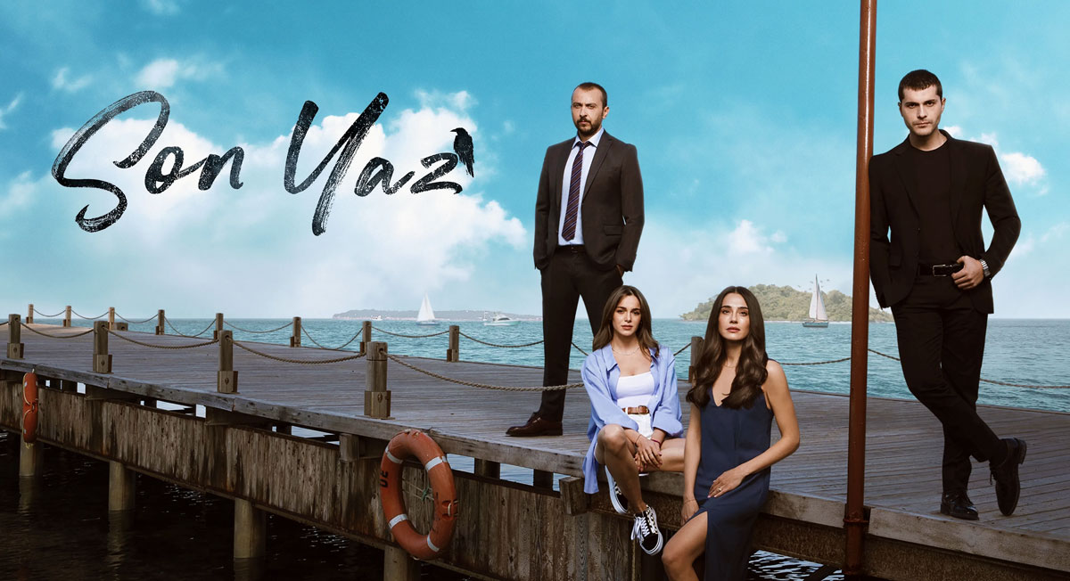 مسلسل الصيف الأخير