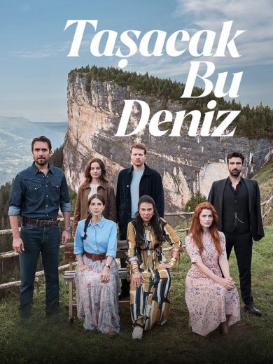 مسلسل هذا البحر سوف يفيض