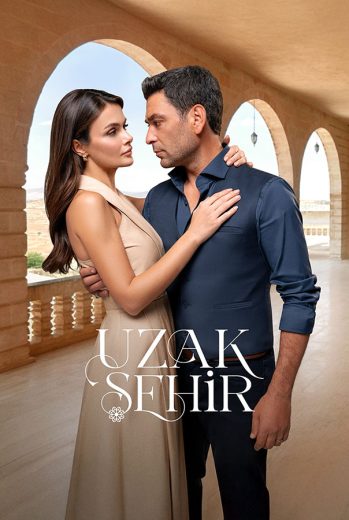 مسلسل المدينة البعيدة